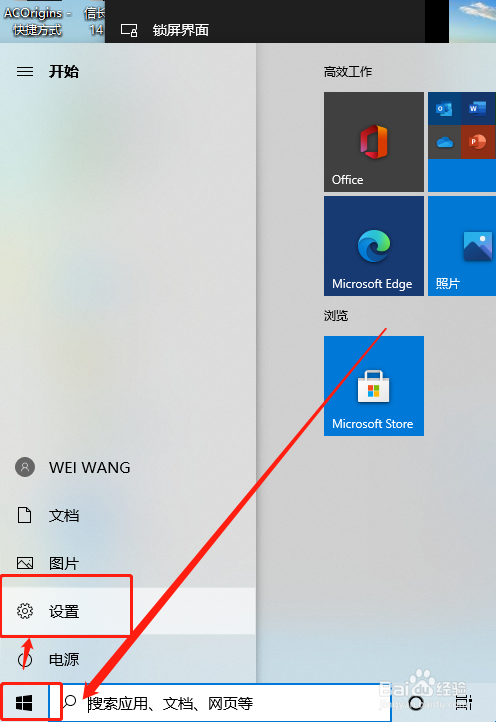 win10我的电脑图标怎么调取出来?