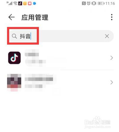 抖音視頻無法下載,保存不了怎麼辦