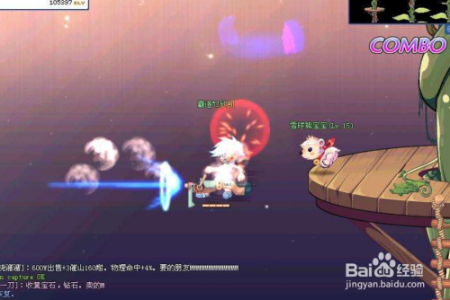 彩虹岛梦灵攻略 百度经验