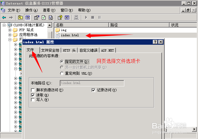 301永久重定向常用的6个方法