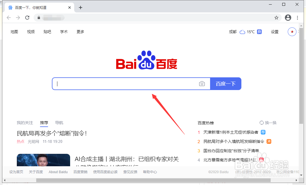 国考职位表怎么查找