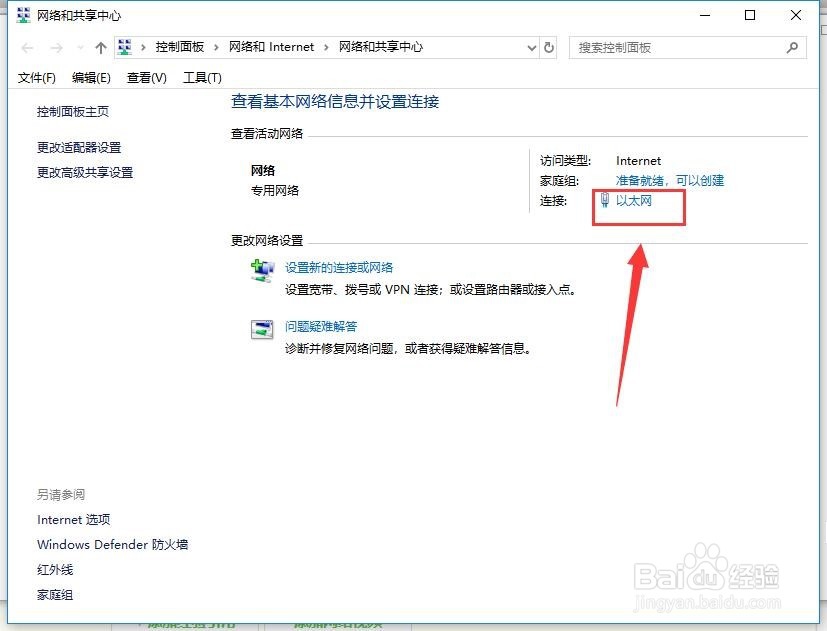 小米笔记本蓝屏怎么办
