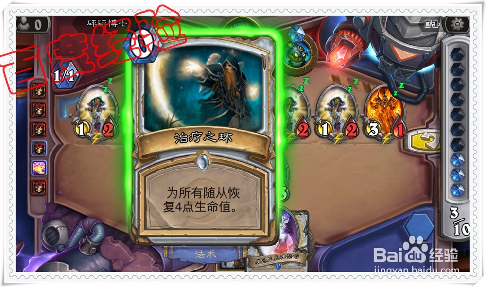 炉石传说 新冒险攻略