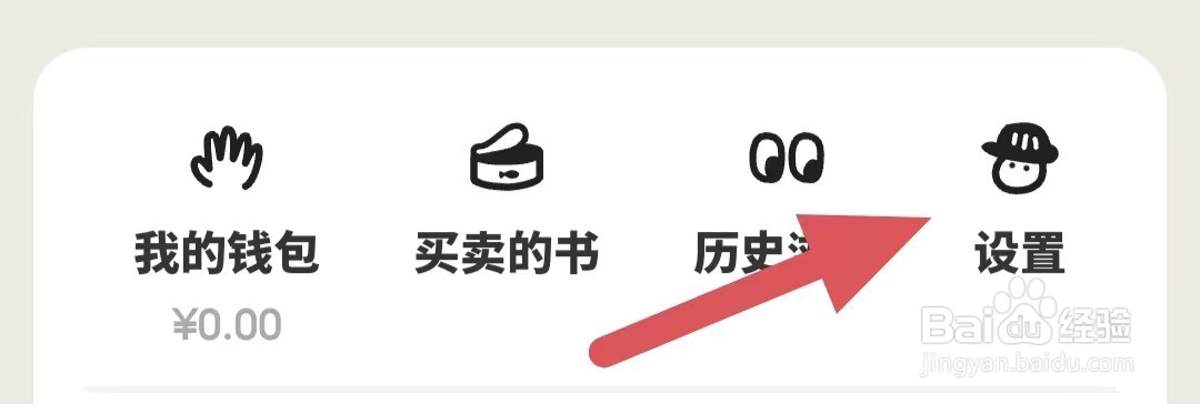 多抓鱼如何查看关于多抓鱼