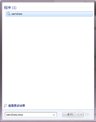 电脑屏幕最下方任务栏变成白色的解决办法?