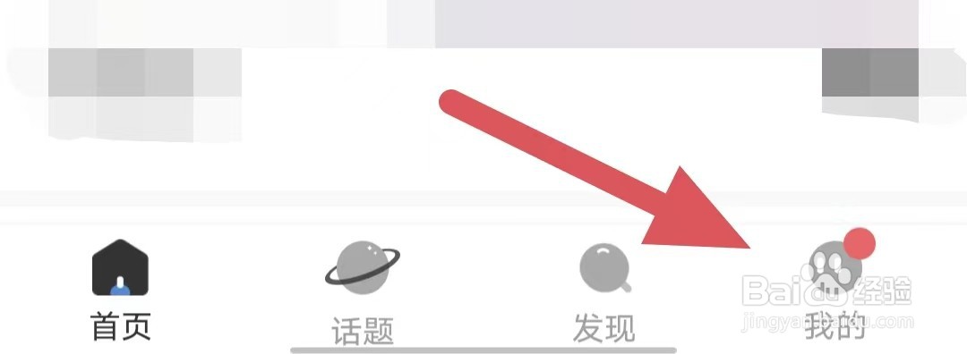 新周刊如何查看深色模式?