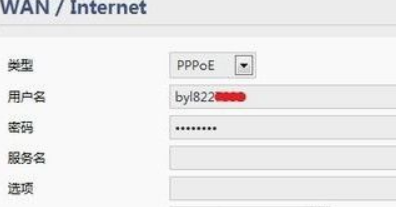 手机wifi连接上但不能上网如何解决