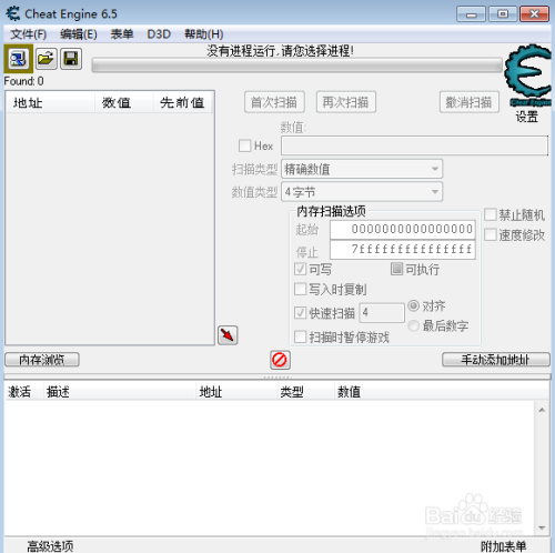 教你单机游戏基本教程！巨简单