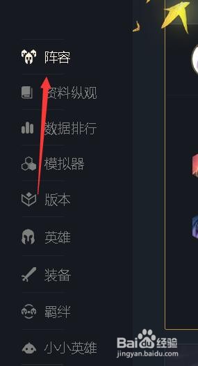 云顶之弈9猩红之月怎么玩