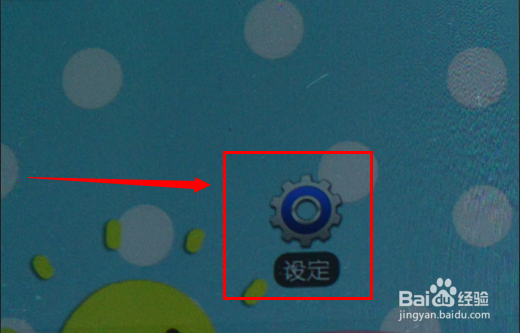 三星i9100G如何连接电脑