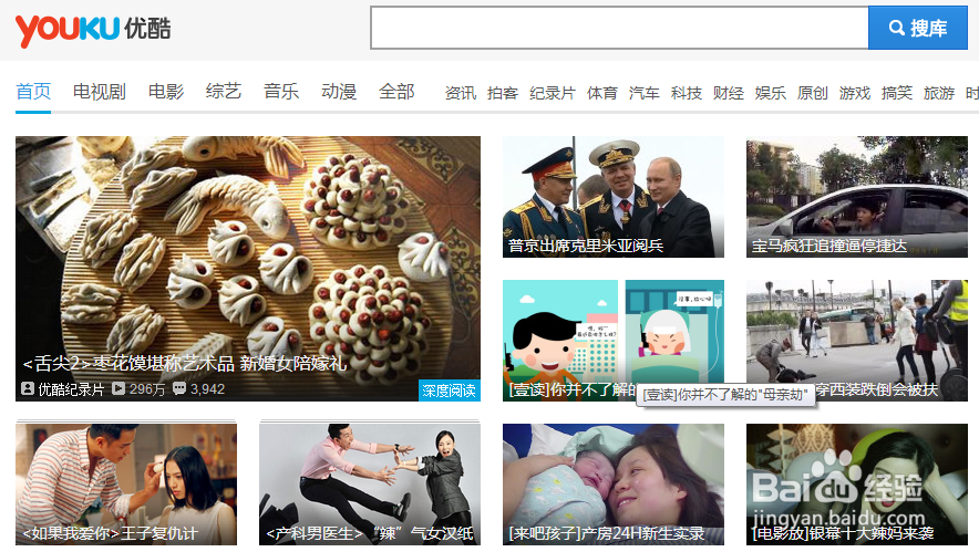 如何解决我们生活中遇到的问题