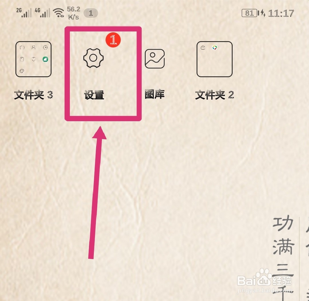 airdots怎么连两只