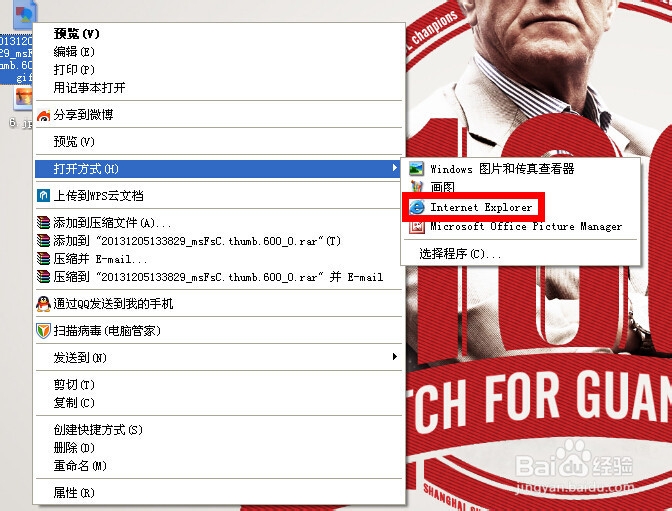 史上最简单最便捷修改gif大小