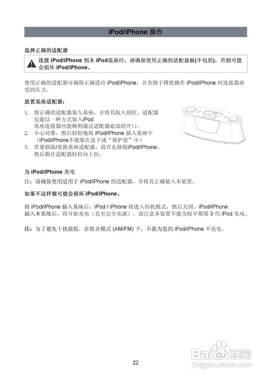 SANYO DMP-600 MP3播放器用户手册:[3]