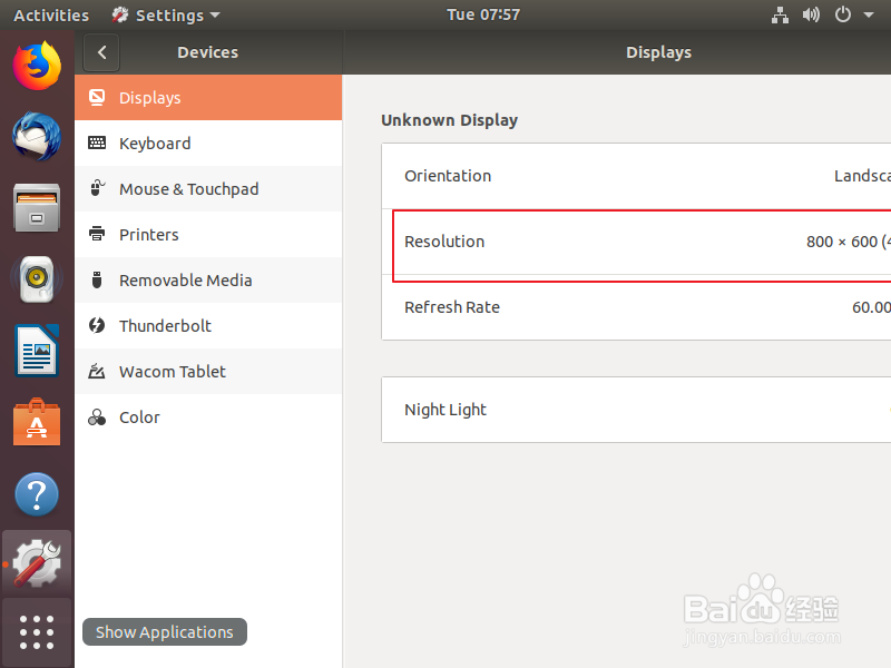 Ubuntu18.04乌班图怎么修改分辨率