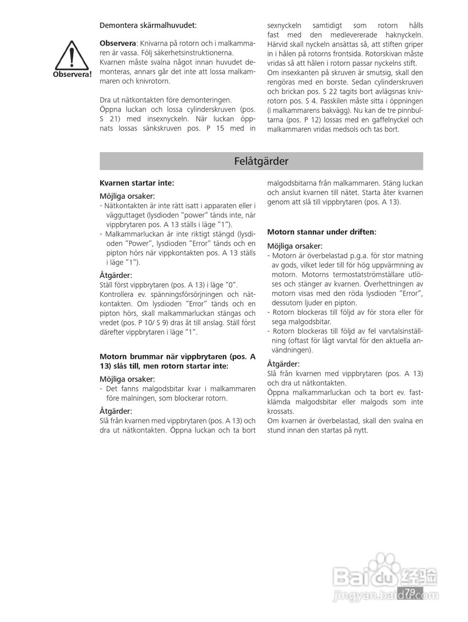 IKA MF10精细研磨机使用说明书:[8]