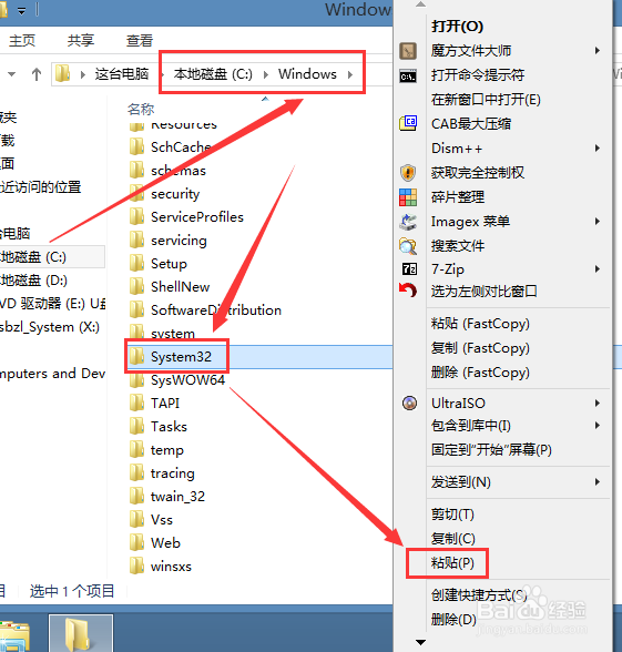windows 未能启动—解决方法