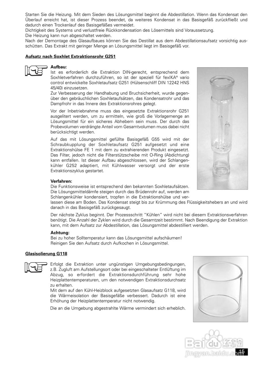 IKA FexIKA® 控制型萃取仪使用说明书:[2]