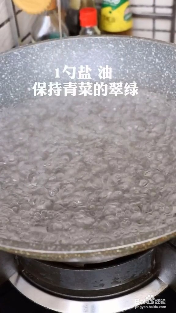 耗油菜心颜色翠绿的做法。