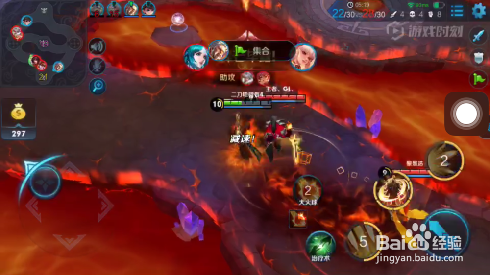 嬴政在火焰山大战的出装和使用