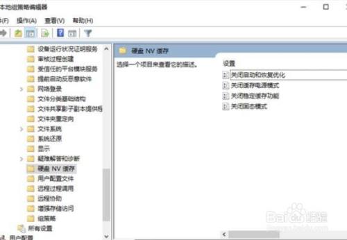 如何解决win10经常死机