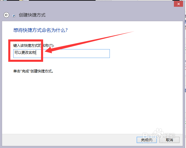 怎么将网址添加到桌面