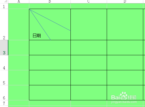 怎样在EXCEL中制作多斜线表头
