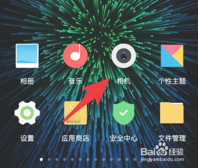 华为手机如何提升夜景拍摄效果