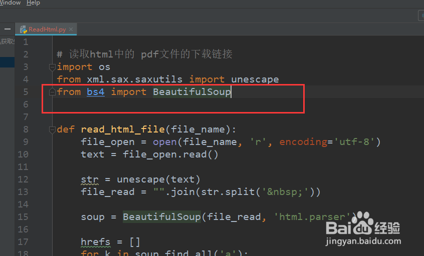 python3.x如何安装beautifulsoup？读取html文件