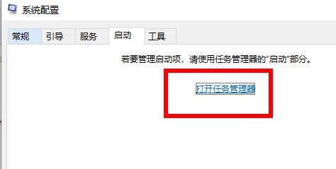 Win10开机一直提示请稍后解决怎么办?