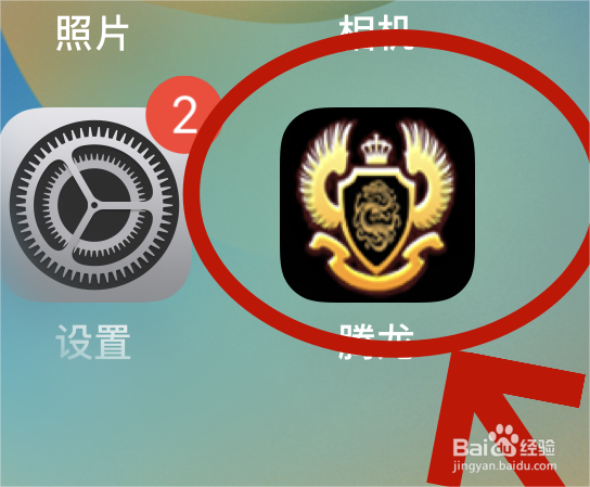 怎么注册腾龙账号