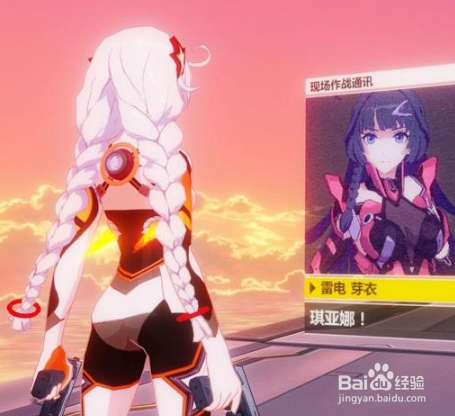 崩坏3白练技能介绍