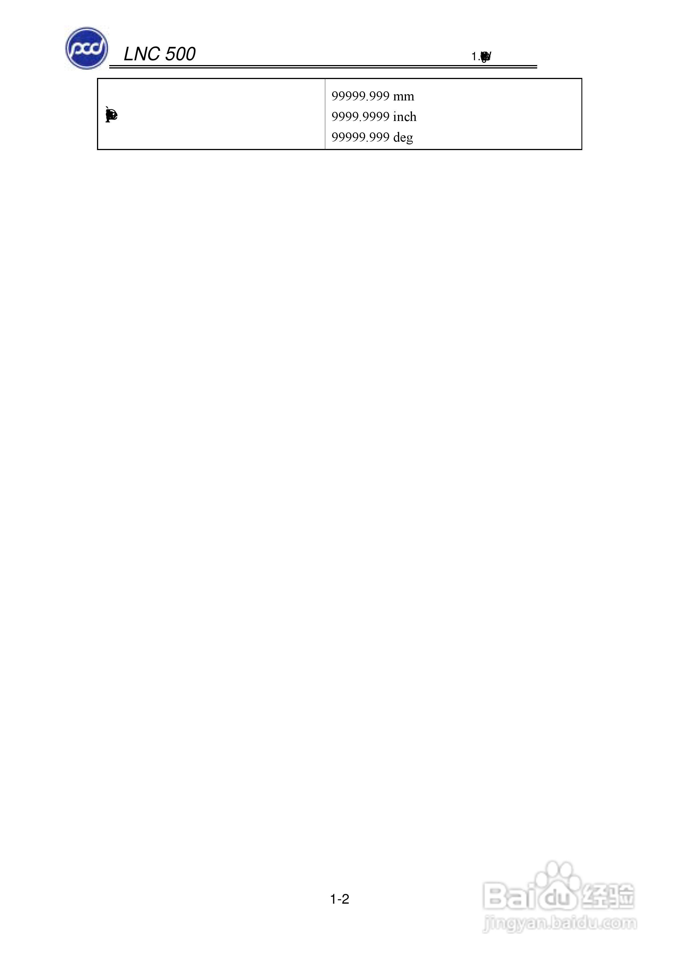 宝元科技LNC-M500系列铣床控制器维护手册:[1]