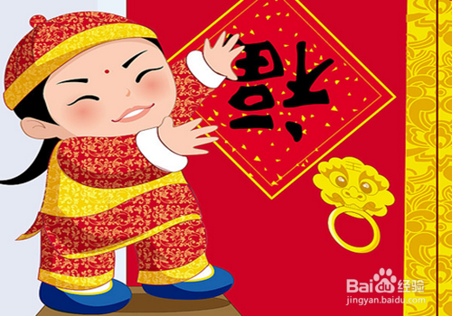 约定俗成：[2]春节习俗有哪些