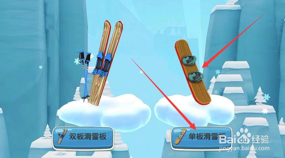 单板滑雪板如何放在雪面上