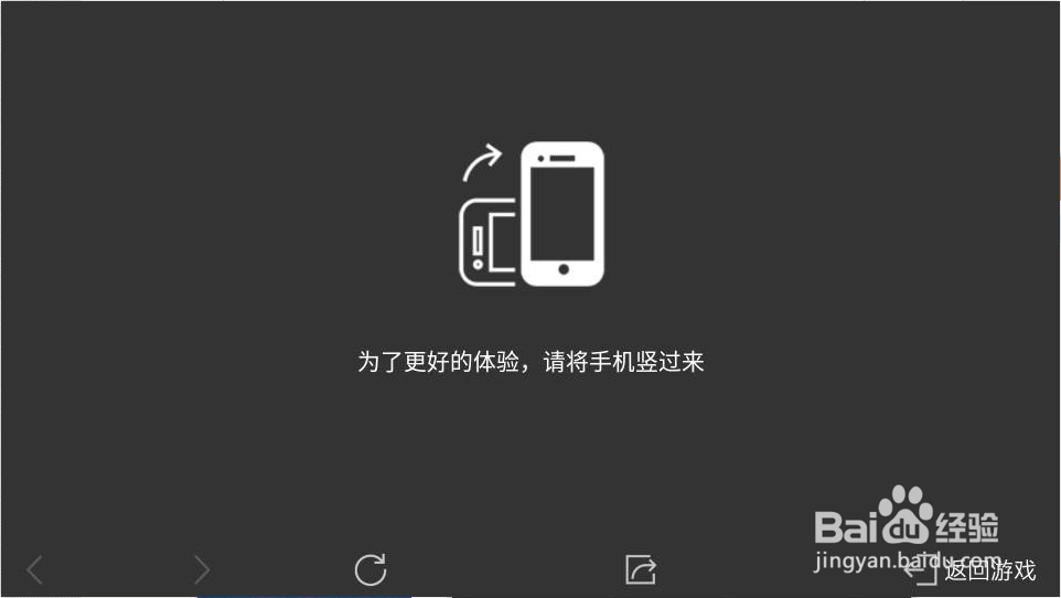 王者荣耀【欢乐夺宝】夺传说皮肤活动怎么参与