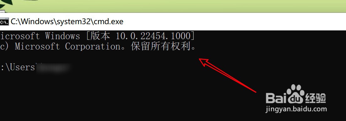 win11怎么快速打开命令行窗口