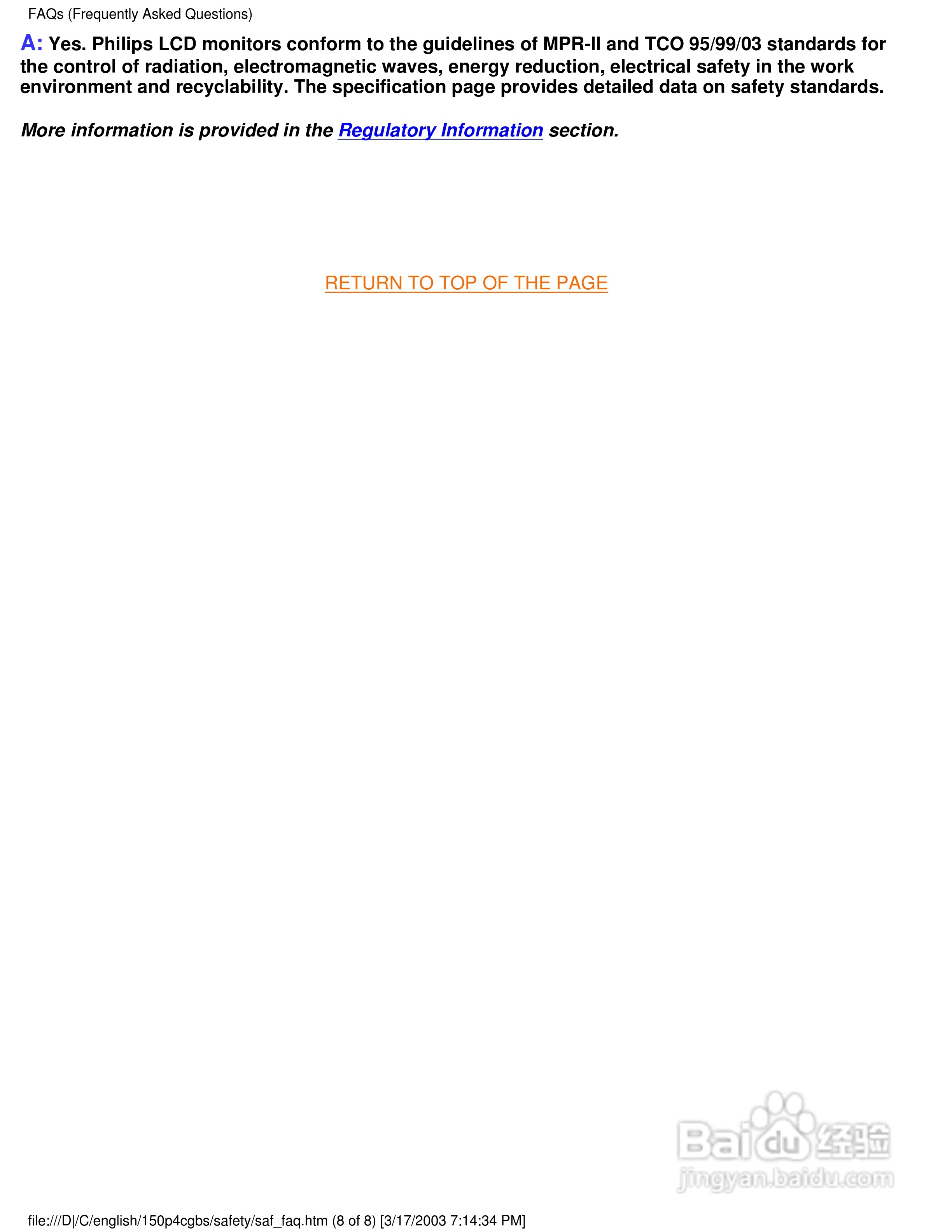 飞利浦150P4CS彩显使用说明书:[4]