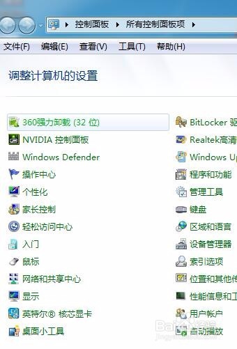 怎么打开电脑无线上网功能