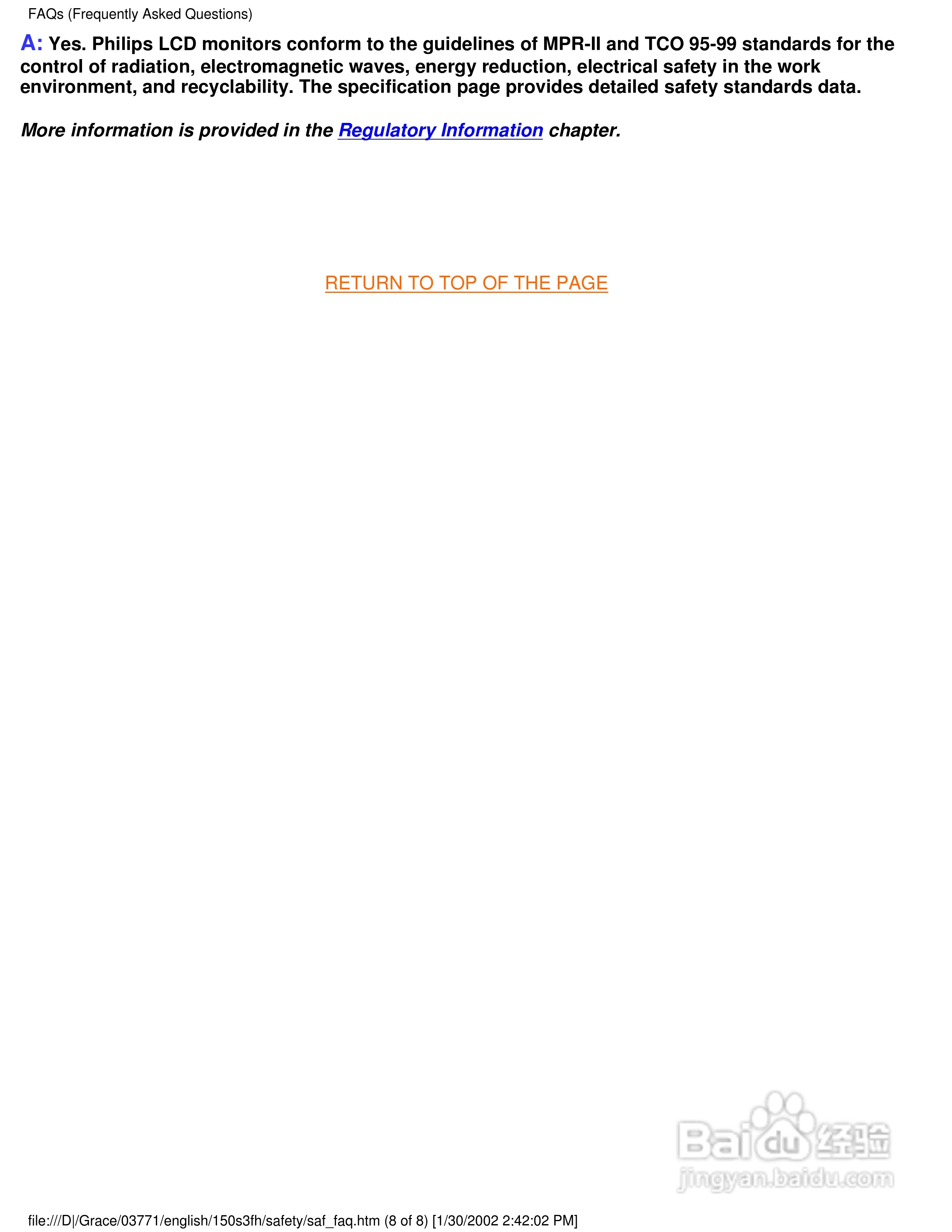 飞利浦150S3F彩显使用说明书:[4]