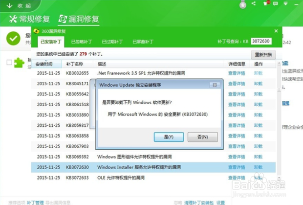 solidwords中toolbox调用出现未配置的解决办法
