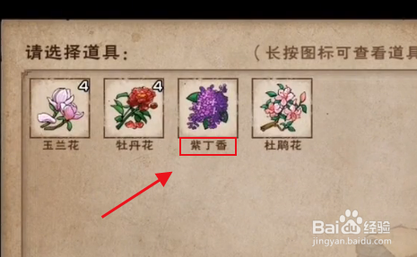 烟雨江湖猴子怎么抓