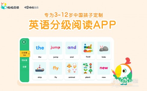 家长如何助力英语阅读？呱呱阅读破局方案来了