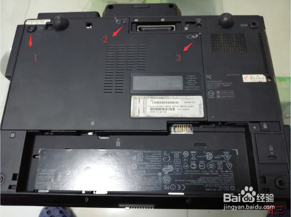 惠普2760P更换主板电池