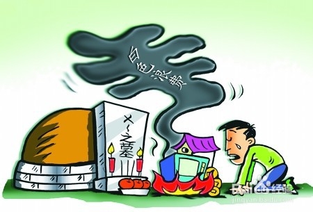 疫情期间如何引导文明祭祀