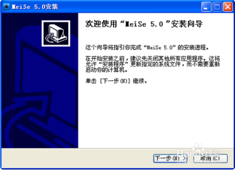 如何使用安卓手机充当电脑摄像头