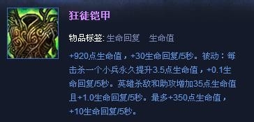 英雄联盟石头人攻略