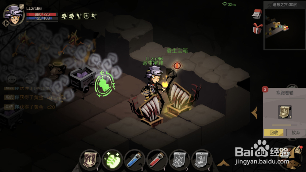 贪婪洞窟2玛丽安怎么打