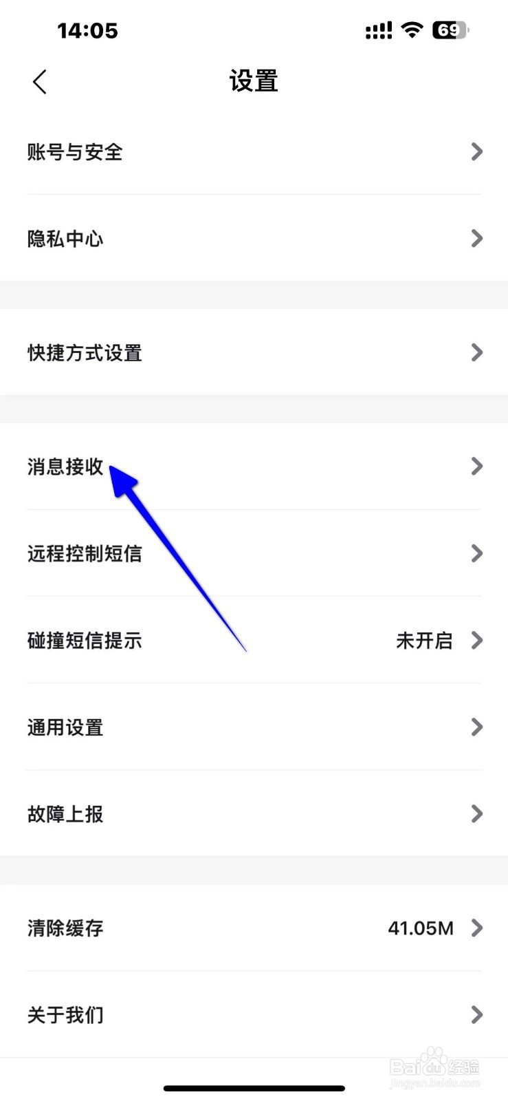 【比亚迪王朝】如何开启预约开空调执行结果提醒