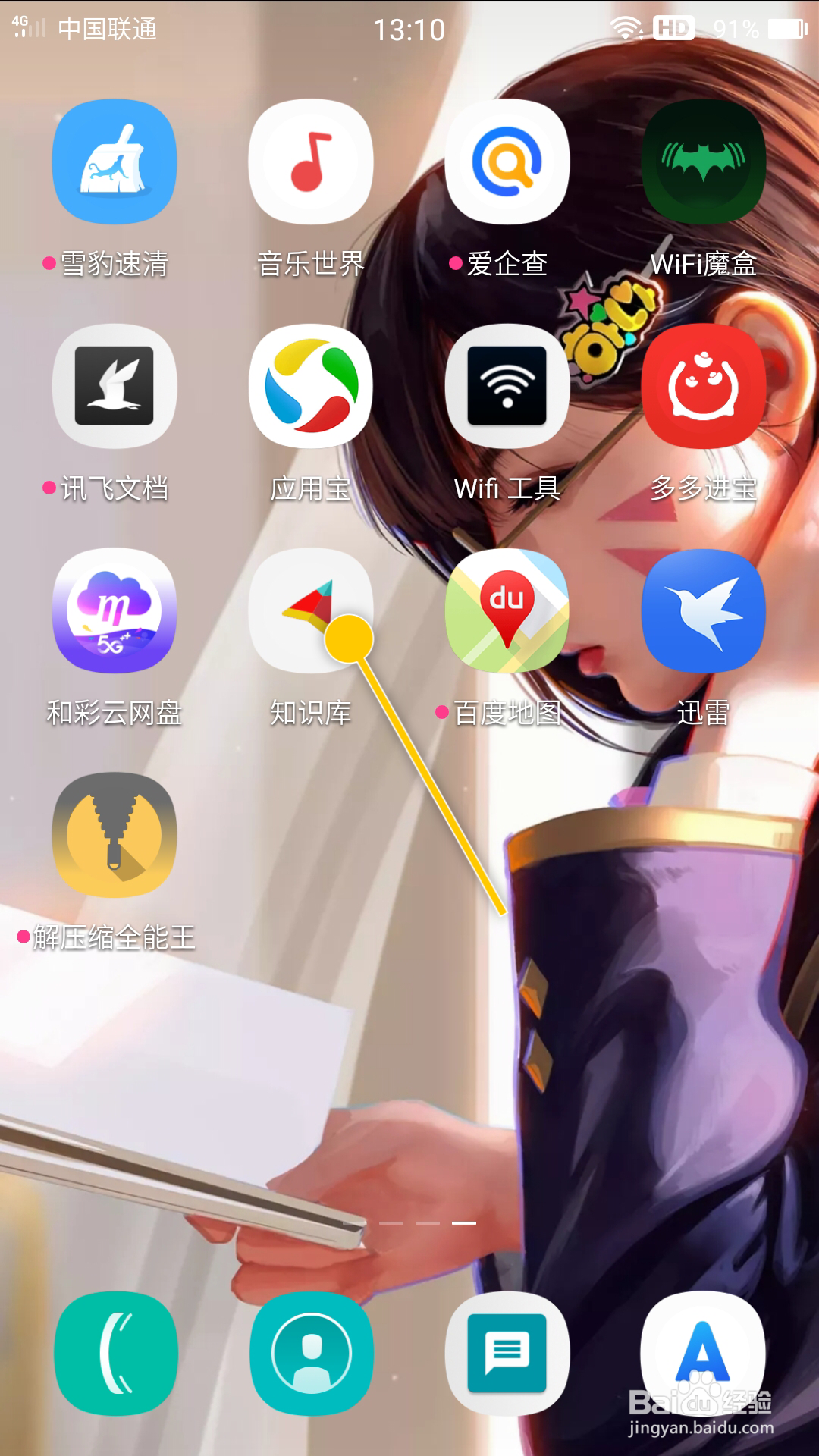 知识库怎么设置私人令牌
